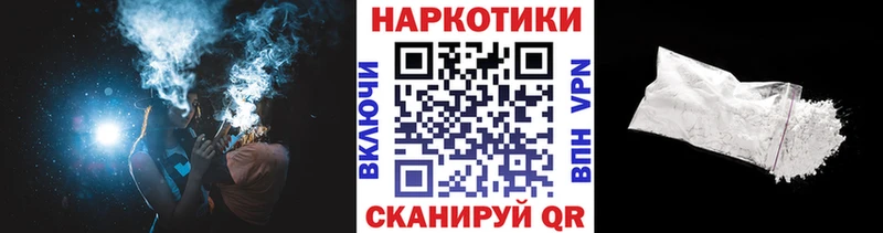 Виды наркотиков купить Урус-Мартан МАРИХУАНА  Мефедрон  КОКАИН  Alpha-PVP  ГАШ 
