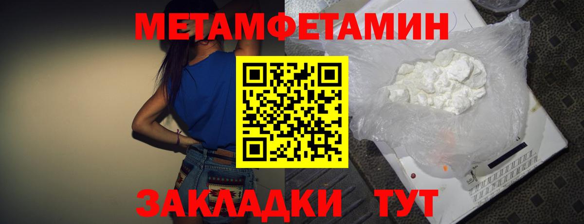 Амфетамин Розовый  Амфетамин  кракен вход  Вход с VPN  Amphetamine  Урус-Мартан 