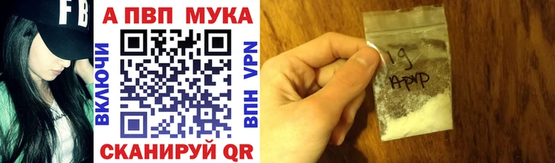 Alpha PVP мука  наркота  Урус-Мартан 