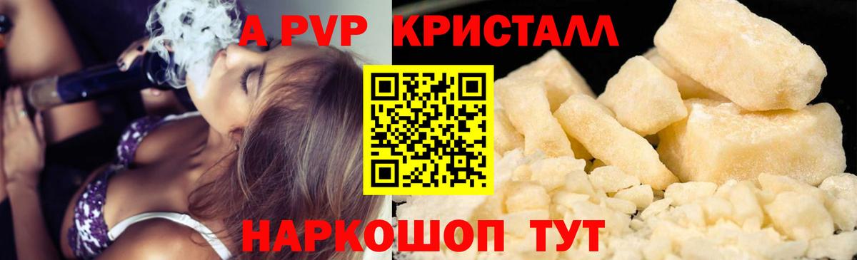 Alpha PVP мука Урус-Мартан