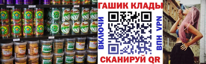 Cannafood конопля  это Telegram  Урус-Мартан 