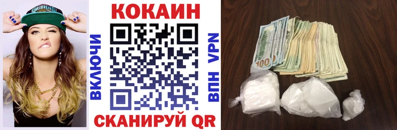 наркошоп  Урус-Мартан  Cocaine Columbia 