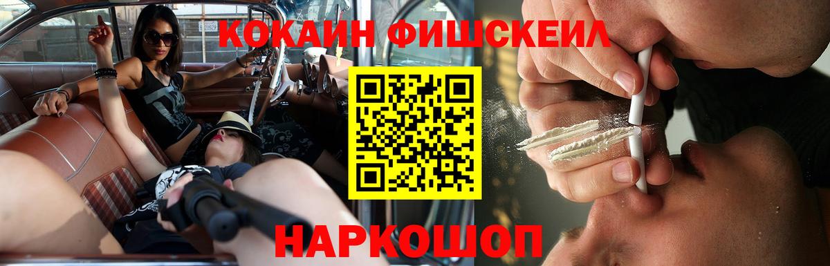 Урус-Мартан  Кокаин VHQ  КОКАИН Боливия  Вход с VPN 