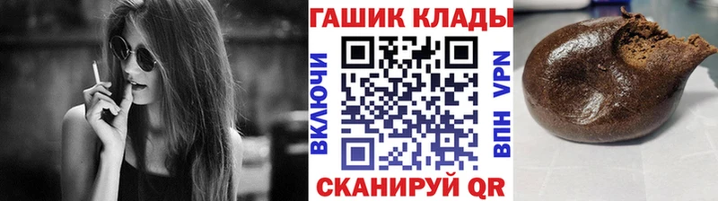 ГАШИШ убойный  Урус-Мартан 