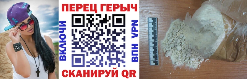ГЕРОИН герыч  купить наркотик  Урус-Мартан 
