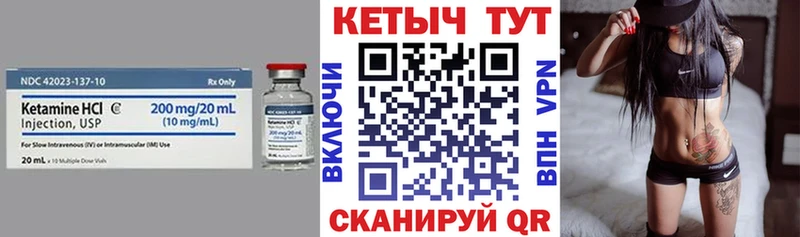 нарко площадка состав  Урус-Мартан  КЕТАМИН VHQ  где можно купить наркотик 