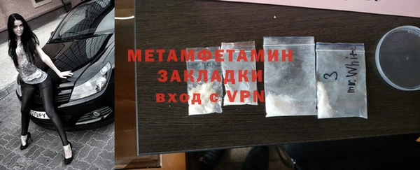 дживик Переславль-Залесский
