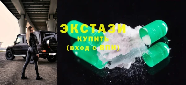 скорость mdpv Пестово