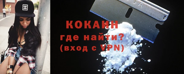 скорость mdpv Валуйки