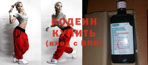 винт Бутурлиновка