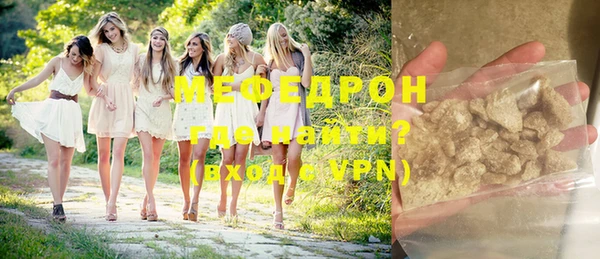 скорость mdpv Пестово