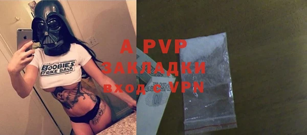 скорость mdpv Пестово