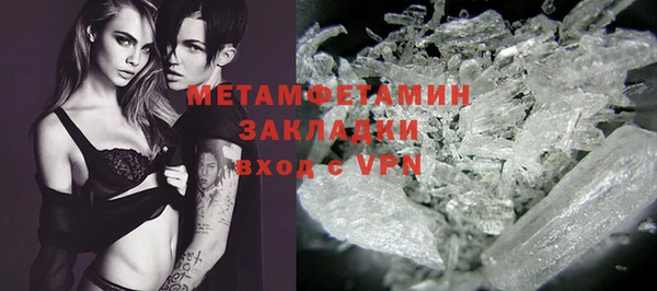 скорость mdpv Пестово