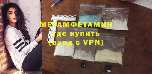 скорость mdpv Пестово
