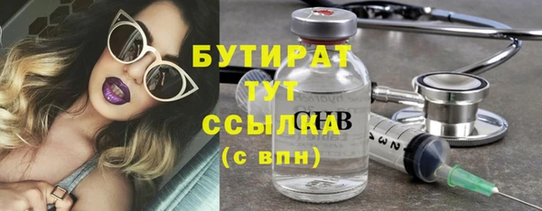 дживик Переславль-Залесский