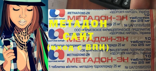 скорость mdpv Пестово