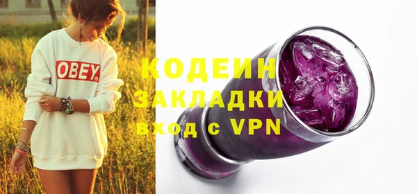 винт Бутурлиновка