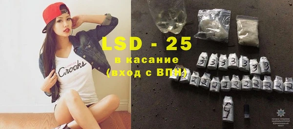 spice Пересвет