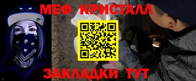 марихуана Гусь-Хрустальный