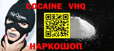 кокаин перу Гусиноозёрск