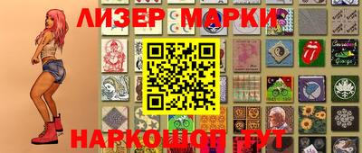 кокаин перу Гусиноозёрск
