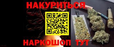 марихуана Гусь-Хрустальный