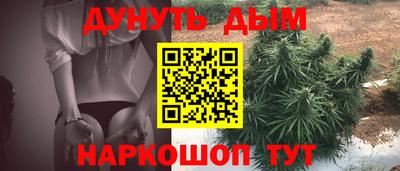 марихуана Гусь-Хрустальный