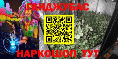 кокаин перу Гусиноозёрск