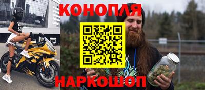 кокаин перу Гусиноозёрск