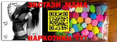 кокаин перу Гусиноозёрск