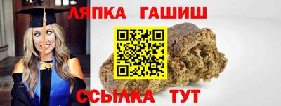 марихуана Гусь-Хрустальный