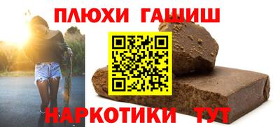 кокаин перу Гусиноозёрск