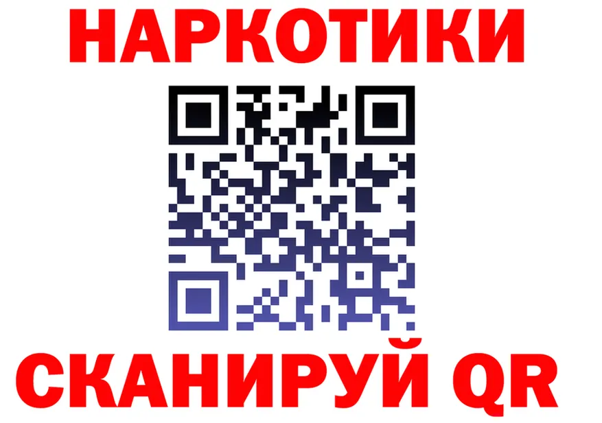 A PVP мука ТОР площадка гидра Урус-Мартан