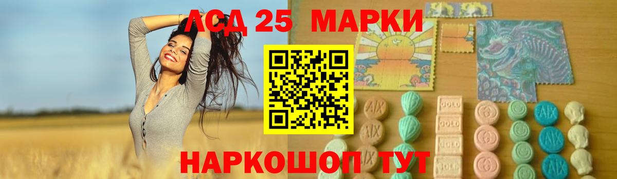 LSD-25 экстази  LSD-25 экстази ecstasy  Вход с VPN  Урус-Мартан  LSD-25 экстази кислота 