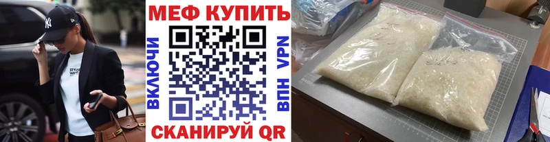 hydra tor  Урус-Мартан  сайты даркнета телеграм  Меф mephedrone 