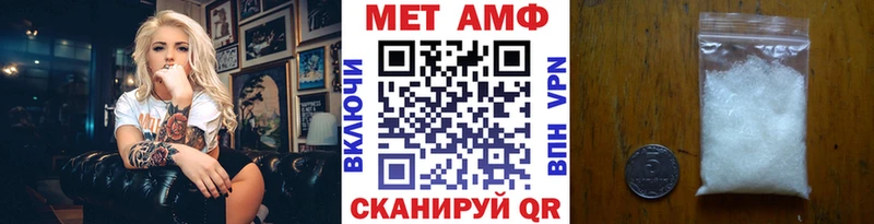 МЕТАМФЕТАМИН кристалл  Урус-Мартан 
