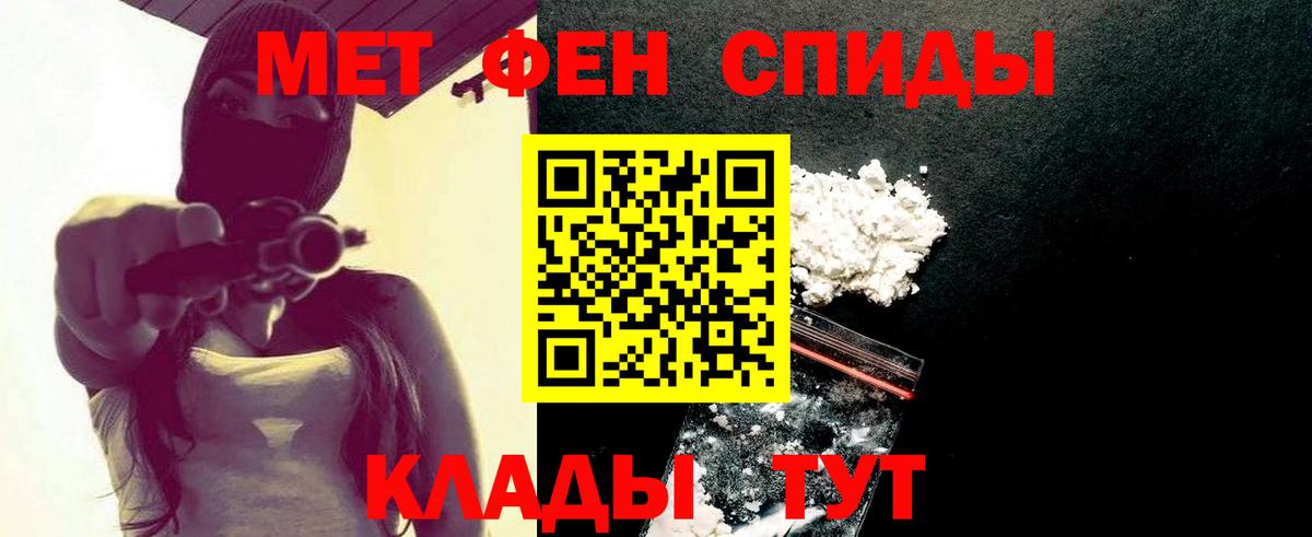 Метамфетамин кристалл  Вход с VPN  Урус-Мартан 