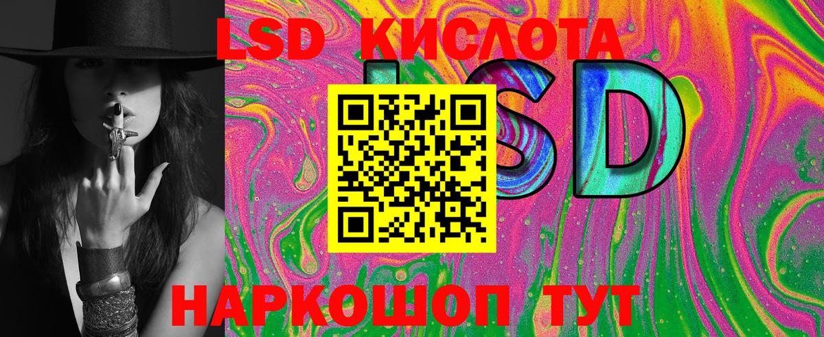 Марки NBOMe 1,5мг  Марки NBOMe 1,5мг  Урус-Мартан  Вход с VPN 