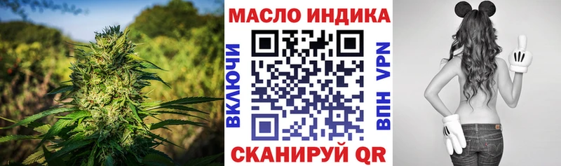 ссылка на мегу онион  Урус-Мартан  Дистиллят ТГК вейп 