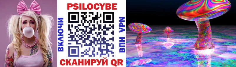 Псилоцибиновые грибы MAGIC MUSHROOMS Урус-Мартан
