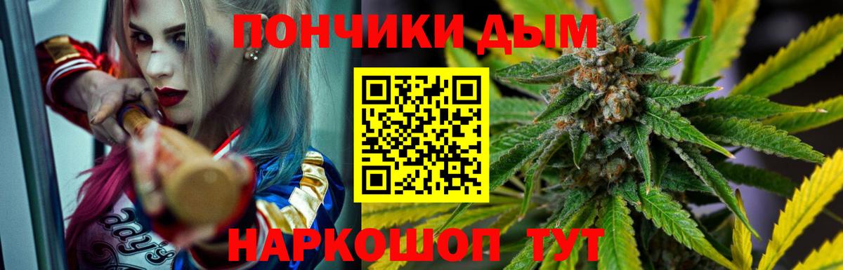 Конопля индика Урус-Мартан